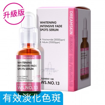 Element 100 美白袪斑精華液 30ml｜升級版